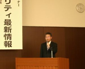 伊藤氏の講演